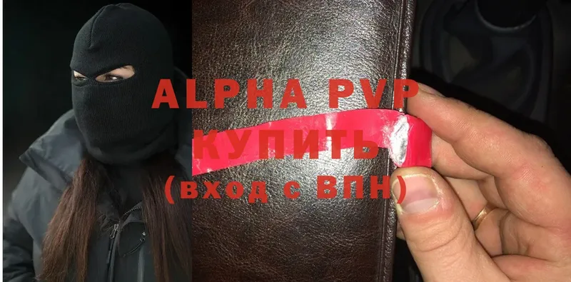 MEGA ссылки  Медынь  Alfa_PVP мука 