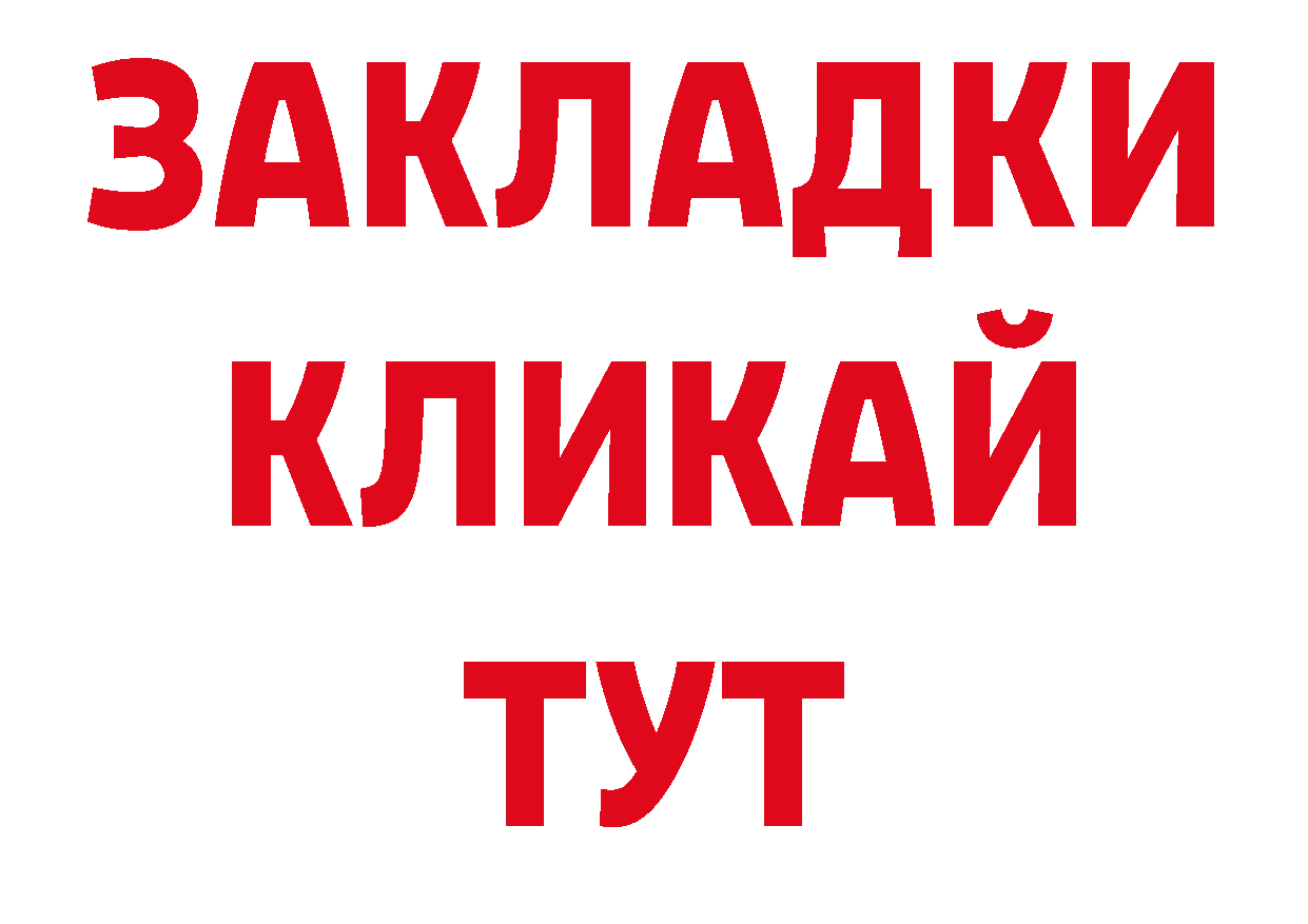 Первитин кристалл зеркало сайты даркнета ОМГ ОМГ Медынь